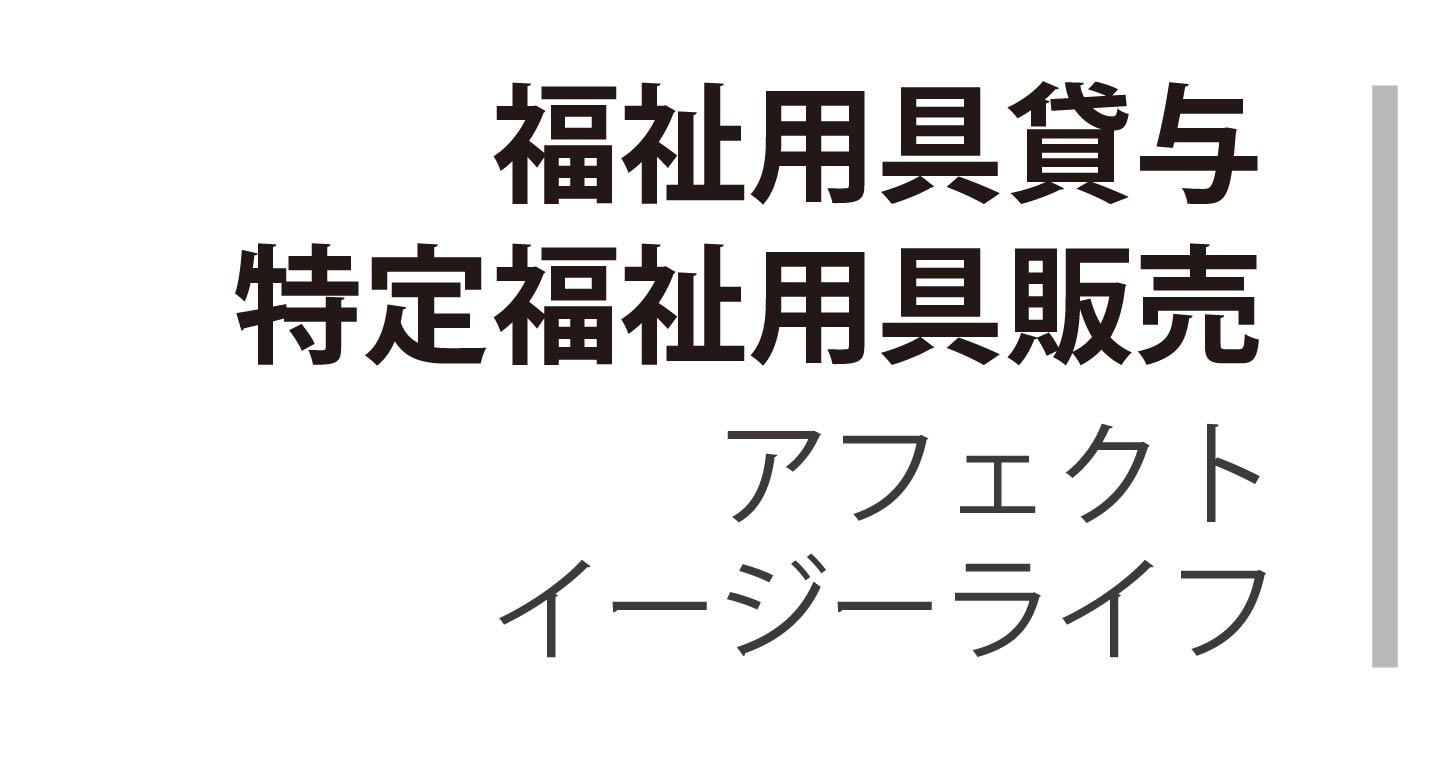 パーソナルジム事業　アイコン